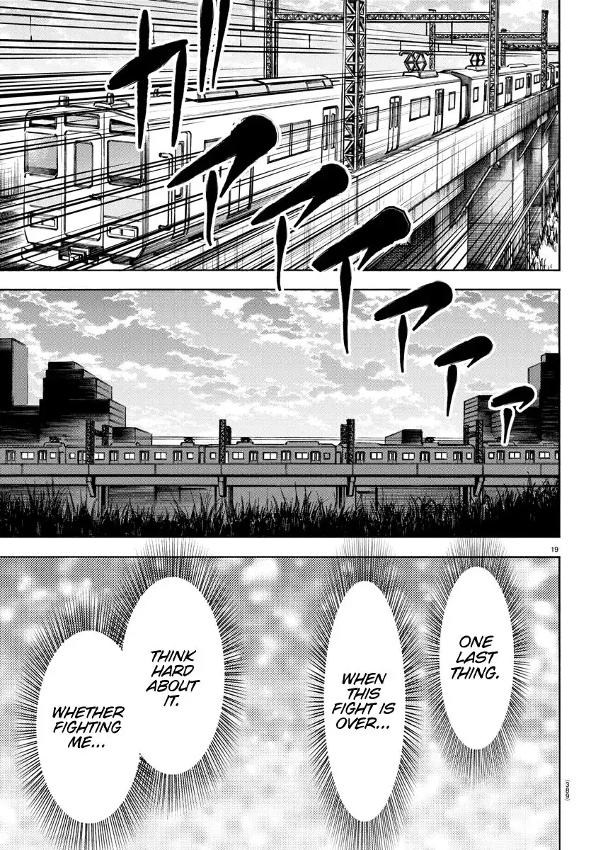 Rokudou no Onna-tachi Chapter 222 17